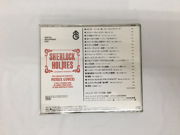 中古】シャーロック・ホームズ オリジナル・TVサウンドトラック＜CD＞（代引き不可）6558