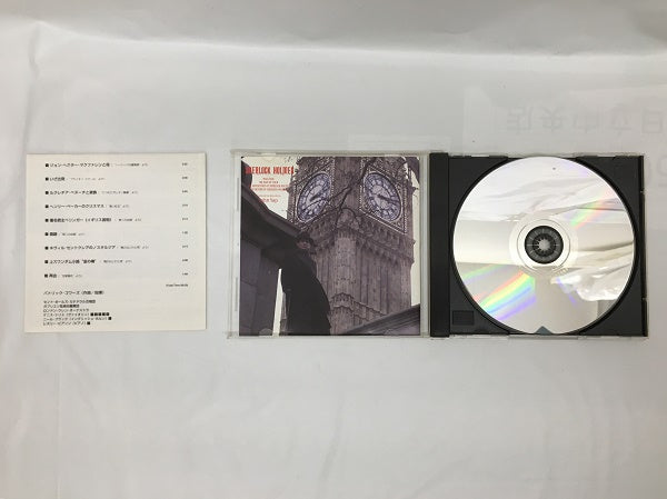 【中古】シャーロック・ホームズ オリジナル・TVサウンドトラック＜CD＞（代引き不可）6558
