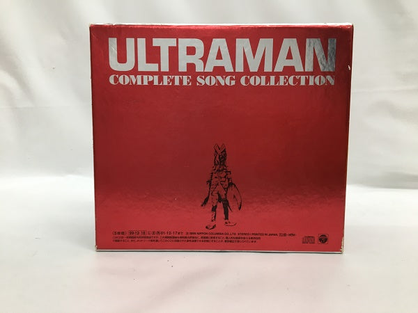 【中古】ウルトラマンBOX コンプリート・ソング・コレクション＜CD＞（代引き不可）6558