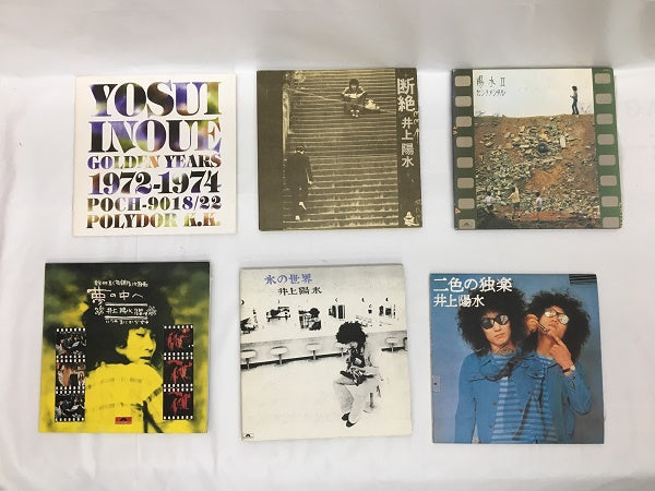 【中古】井上陽水 / GOLDEN YEARS 1972-1974[完全期間限定盤]＜CD＞（代引き不可）6558