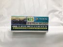 【中古】【未組立】1/700 米海軍揚陸指揮艦 LCC-20 マウントホイットニー 2004[M25]＜プラモデル＞（代引き不可）6558