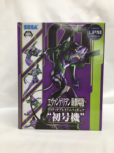 【中古】【未開封】 初号機 「エヴァンゲリヲン新劇場版」 リミテッドプレミアムフィギュア“初号機”＜フィギュア＞（代引き不可）6558