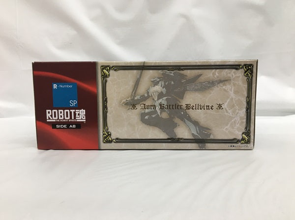 中古】 【未開封】ROBOT魂 ＜SIDE AB＞ ヴェルビン 「聖戦士ダンバイン」 魂ウェブ商店限定＜フィギュア＞（