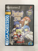【中古】ファンタシースター コンプリートコレクション SEGA AGES 2500＜レトロゲーム＞（代引き不可）6558