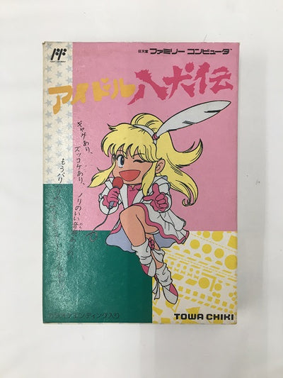 【中古】【開封品】アイドル八犬伝＜レトロゲーム＞（代引き不可）6558