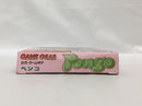 【中古】【開封品】ペンゴ＜レトロゲーム＞（代引き不可）6558