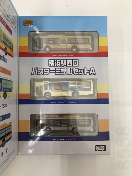 【中古】【開封品】1/150 横浜駅西口バスターミナルセットA 「ザ・バスコレクション」＜おもちゃ＞（代引き不可）6558