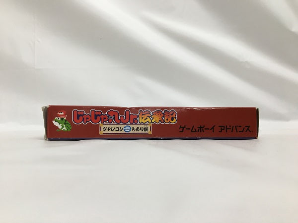 【中古】じゃじゃ丸Jr.伝承記 ジャレコレもあり候＜レトロゲーム＞（代引き不可）6558