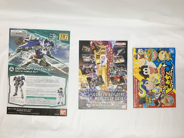 【中古】1/144 HGBD ガンダムダブルオーダイバー 「ガンダムビルドダイバーズ」＜プラモデル＞（代引き不可）6558