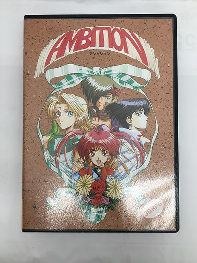 【中古】アンビジョン＜レトロゲーム＞（代引き不可）6558