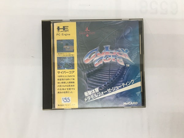 【中古】サイバーコア＜レトロゲーム＞（代引き不可）6558