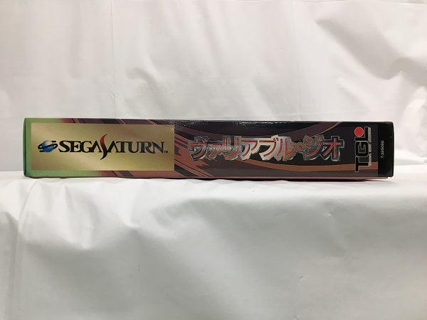 中古】【開封品】アドバンスド ヴァリアブル・ジオ(V.G.)[限定版]＜レトロゲーム＞（代引き不可）6558