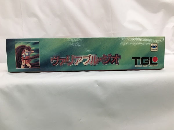 中古】【開封品】アドバンスド ヴァリアブル・ジオ(V.G.)[限定版]＜レトロゲーム＞（代引き不可）6558