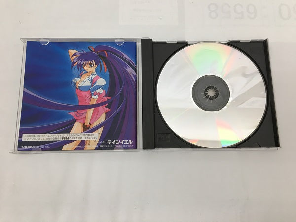 中古】【開封品】アドバンスド ヴァリアブル・ジオ(V.G.)[限定版]＜レトロゲーム＞（代引き不可）6558