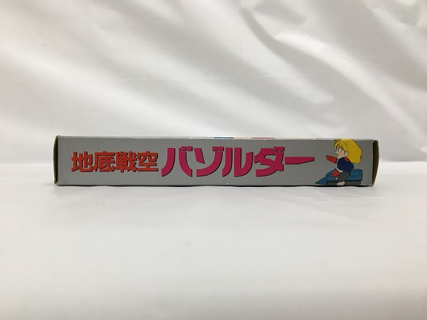 【中古】【開封品】地底戦空バゾルダー＜レトロゲーム＞（代引き不可）6558