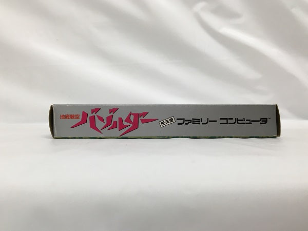 【中古】【開封品】地底戦空バゾルダー＜レトロゲーム＞（代引き不可）6558