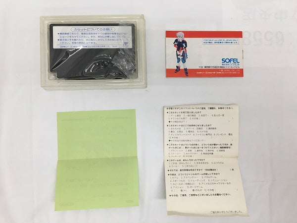 【中古】【開封品】地底戦空バゾルダー＜レトロゲーム＞（代引き不可）6558