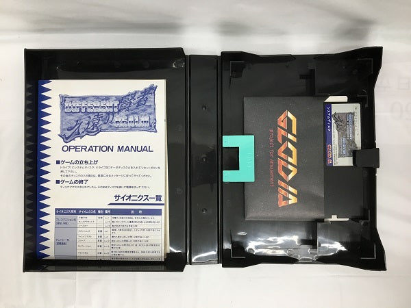 【中古】【開封品】久遠の賢者 ディファレント・レルム ［5インチ版］＜レトロゲーム＞（代引き不可）6558