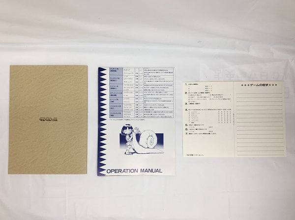 【中古】【開封品】久遠の賢者 ディファレント・レルム ［5インチ版］＜レトロゲーム＞（代引き不可）6558