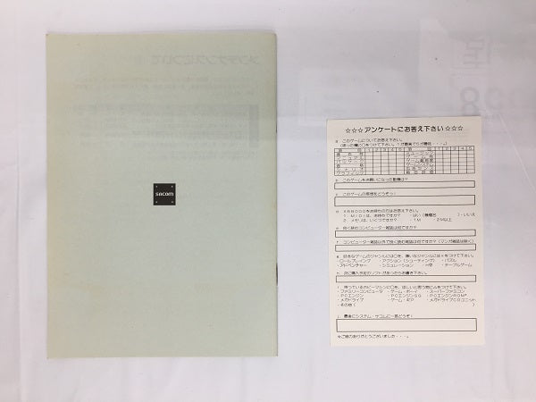 【中古】【開封品】ALL ABOUT MARK-FLINT オールアバウト マークフリント＜レトロゲーム＞（代引き不可）6558