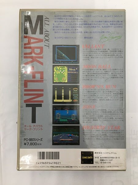 【中古】【開封品】ALL ABOUT MARK-FLINT オールアバウト マークフリント＜レトロゲーム＞（代引き不可）6558