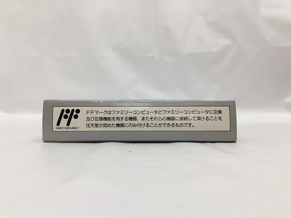 【中古】【箱説あり】パラメデスII＜レトロゲーム＞（代引き不可）6558