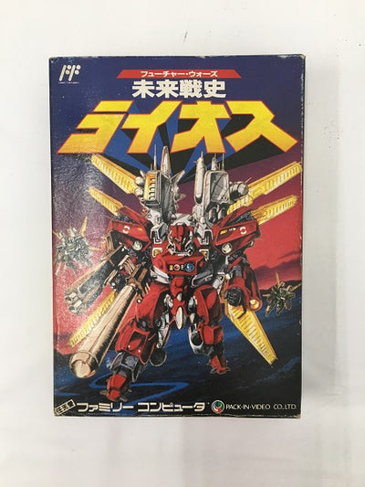 【中古】【箱説あり】未来戦史ライオス＜レトロゲーム＞（代引き不可）6558