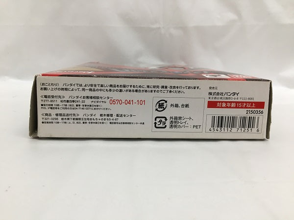 中古】【開封品】ULTRA-ACT ウルトラマンダイナ フラッシュ