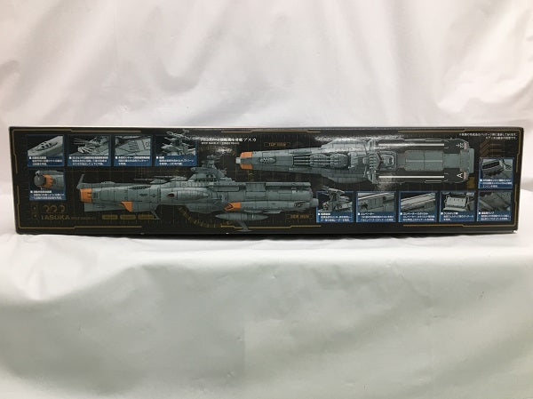 【中古】【未組立】1/1000 地球防衛軍ドレッドノート改級補給母艦 アスカ 「宇宙戦艦ヤマト2205 新たなる旅立ち」 [5061031]＜プラモデル＞（代引き不可）6558