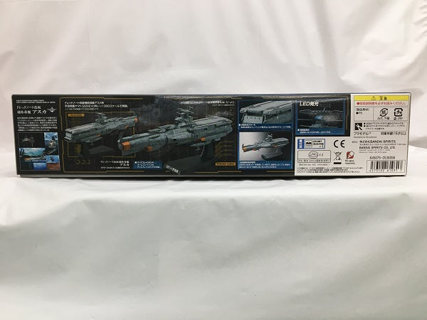 【中古】【未組立】1/1000 地球防衛軍ドレッドノート改級補給母艦 アスカ 「宇宙戦艦ヤマト2205 新たなる旅立ち」 [5061031]＜プラモデル＞（代引き不可）6558