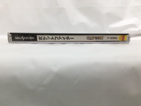 【中古】【開封品】ポケットファイター＜レトロゲーム＞（代引き不可）6558