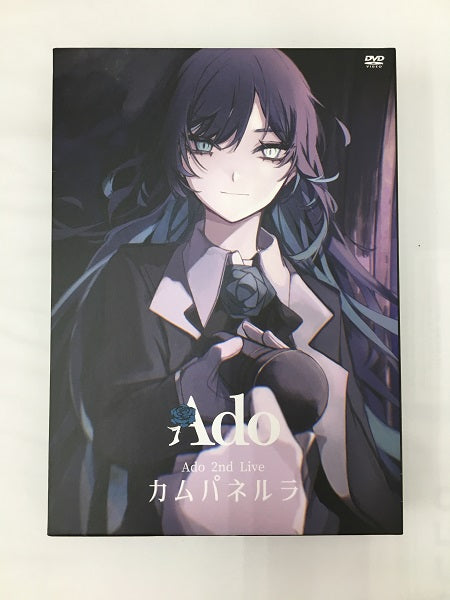 【中古】【開封品】Ado / Ado 2nd Live カムパネルラ [初回限定盤]＜DVD＞（代引き不可）6558