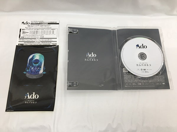 初回限定版 Ado カムパネルラ DVDケース 特典のみ ※DVDは入ってません