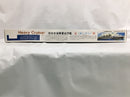 【中古】【未組立】 1/500　重巡洋鑑　足柄＜プラモデル＞（代引き不可）6558