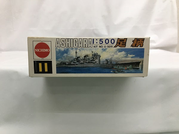 【中古】【未組立】 1/500　重巡洋鑑　足柄＜プラモデル＞（代引き不可）6558