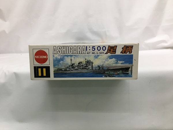 【中古】【未組立】 1/500　重巡洋鑑　足柄＜プラモデル＞（代引き不可）6558