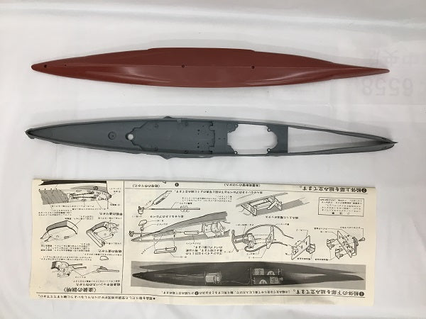 【中古】【未組立】 1/500　重巡洋鑑　足柄＜プラモデル＞（代引き不可）6558