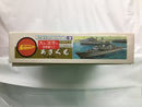 【中古】【未組立】1/200 日本海上自衛隊 最新鋭対潜護衛艦 あさぐも 「完全スケールシリーズ No.3」 モーターライズキット＜プラモデル＞（代引き不可）6558