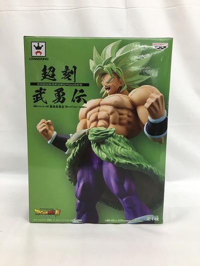 【中古】【未開封】超サイヤ人ブロリーフルパワー 「ドラゴンボール超 ブロリー」 超刻武勇伝-超サイヤ人ブロリーフルパワー-＜フィギュア...