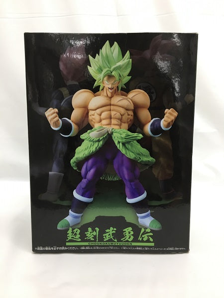 【中古】【未開封】超サイヤ人ブロリーフルパワー 「ドラゴンボール超 ブロリー」 超刻武勇伝-超サイヤ人ブロリーフルパワー-＜フィギュア＞（代引き不可）6558