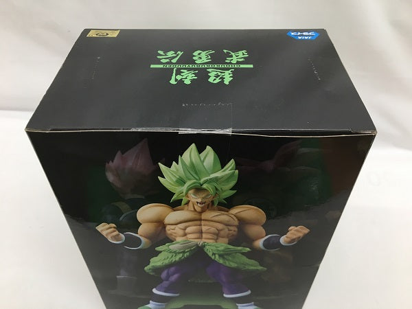 中古】【未開封】超サイヤ人ブロリーフルパワー 「ドラゴンボール超 ブロリー」 超刻武勇伝-超サイヤ人ブロリーフルパワー-＜フィギュア＞（代