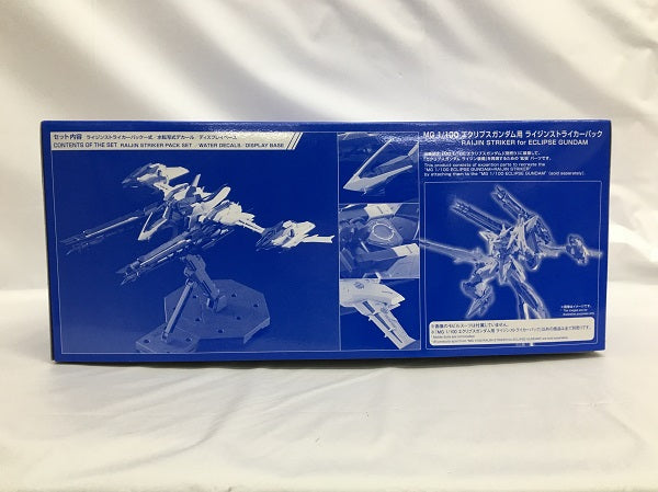 【中古】【未組立】1/100 MG エクリプスガンダム用 ライジンストライカーパック 「機動戦士ガンダムSEED ECLIPSE」＜プラモデル＞（代引き不可）6558