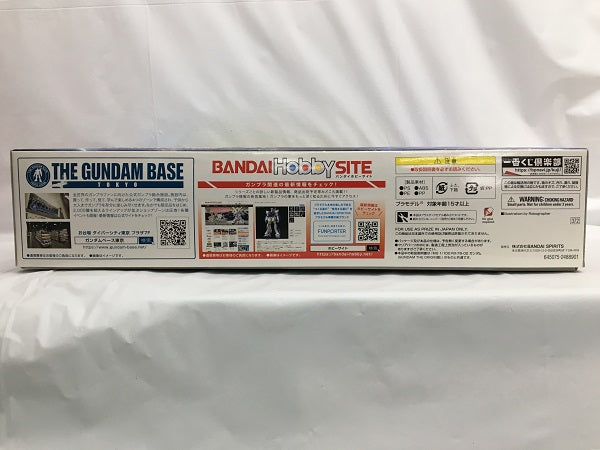 中古】【未組立】1/100 MG RX-78-02ガンダム(GUNDAM THE ORIGIN