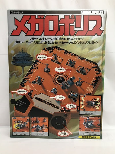 【中古】【開封品】エポック社のメガロポリス＜おもちゃ＞（代引き不可）6558