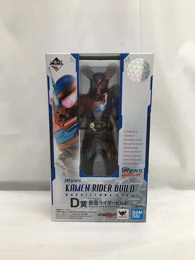 【中古】【未開封】S.H.Figuarts 仮面ライダービルド ラビットタンクフォーム クリアブラックver. 「一番くじ S.H.F...