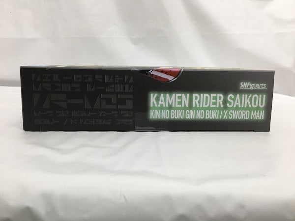 【中古】【未開封】S.H.Figuarts 仮面ライダー最光 金の武器 銀の武器/エックスソードマン 「仮面ライダーセイバー」＜フィギュア＞（代引き不可）6558