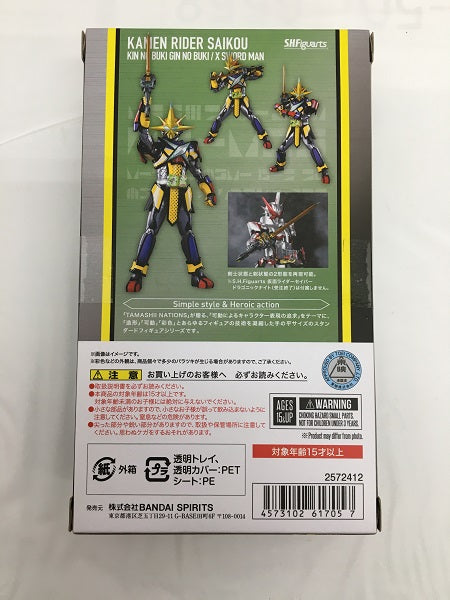 【中古】【未開封】S.H.Figuarts 仮面ライダー最光 金の武器 銀の武器/エックスソードマン 「仮面ライダーセイバー」＜フィギュア＞（代引き不可）6558