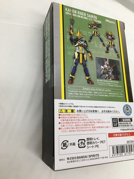 【中古】【未開封】S.H.Figuarts 仮面ライダー最光 金の武器 銀の武器/エックスソードマン 「仮面ライダーセイバー」＜フィギュア＞（代引き不可）6558