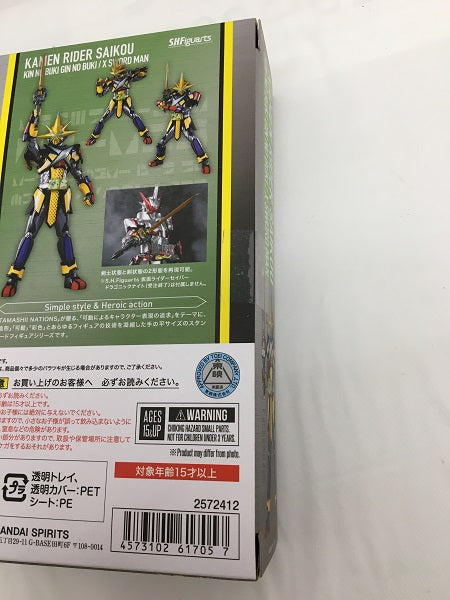 【中古】【未開封】S.H.Figuarts 仮面ライダー最光 金の武器 銀の武器/エックスソードマン 「仮面ライダーセイバー」＜フィギュア＞（代引き不可）6558