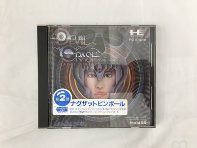 【中古】【レトロゲーム】デビルクラッシュ＜レトロゲーム＞（代引き不可）6558